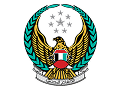UAE Government Emblem